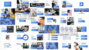 企業(yè)報(bào)告公司商務(wù)活動(dòng)信息圖表產(chǎn)品展示宣傳視頻包裝制作 ae模板下載