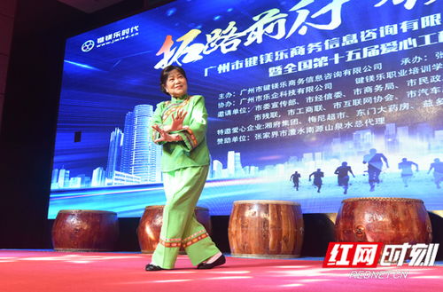 廣州市一企業(yè)助力張家界愛心工程