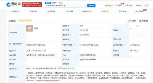knowin潮流實驗室成立信息科技公司