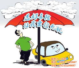 隆馳商務信息咨詢 圖 山西車險哪家便宜 山西車險最低優(yōu)惠價格