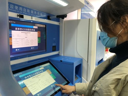 全國首個個人名下市場主體信息查詢系統在濟南上線試運行