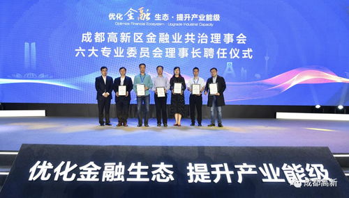 總投資55億元！8個項目簽約落地交子公園金融商務區(qū)，助力商務信息咨詢產業(yè)升級