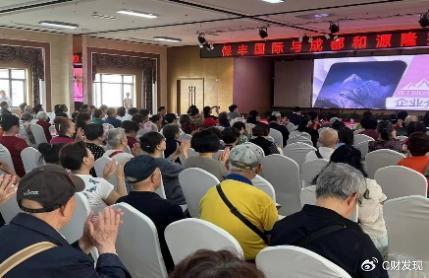 保豐國際聯2024 HED峰會 另類投資與家族財富的創(chuàng)新篇章